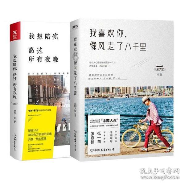 创新产品助力高质量发展 富德生命人寿获颁多项产品荣誉