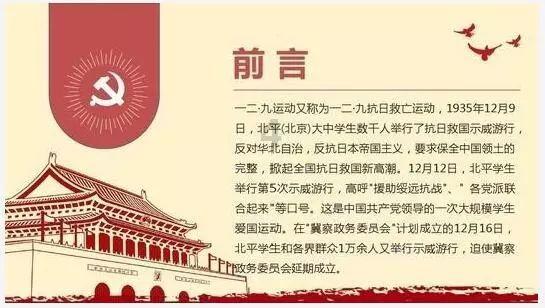 十年失路谁知己，猜一动物