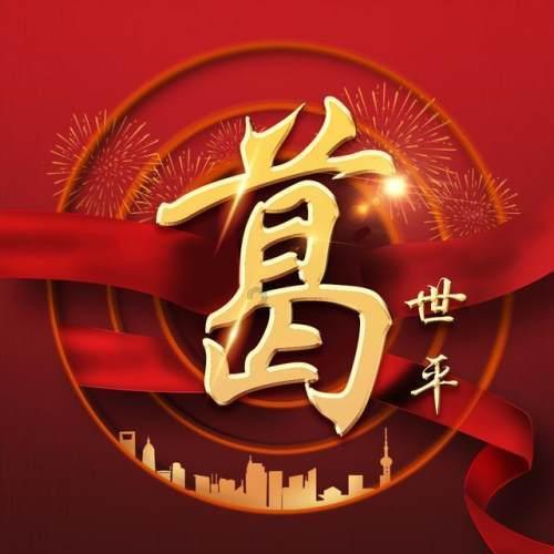 70%文物为首次展出!毛泽东青年时期文物展在长沙开展